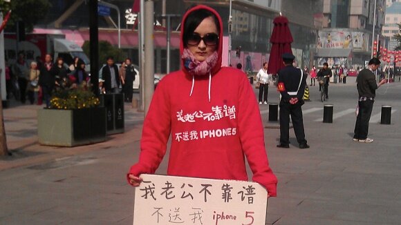 Китаянка хочет iPhone 5