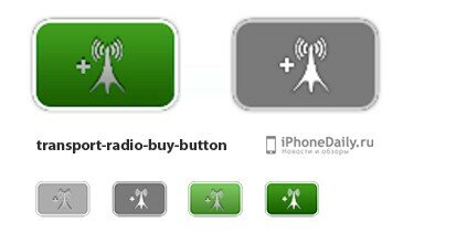 Кнопка радио сервиса Apple