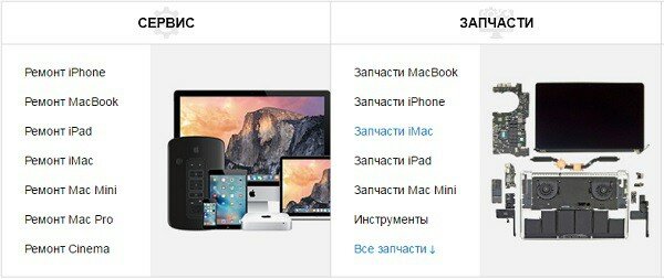 Ремонт iPhone — MacSuper.ru